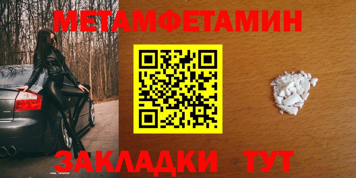 Амфетамин VHQ Нижнеудинск