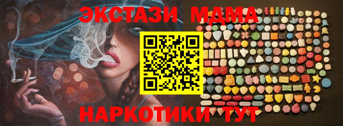 Экстази TESLA Нижнеудинск