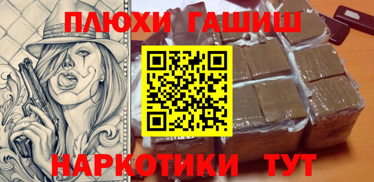 ГАШ Ice-O-Lator  Вход с VPN  Гашиш Premium  Нижнеудинск 