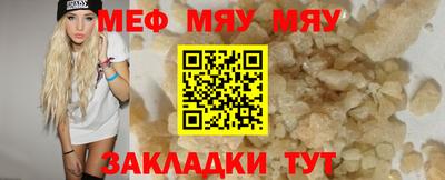 спайс Гусиноозёрск