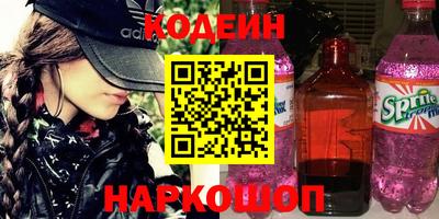 спайс Гусиноозёрск