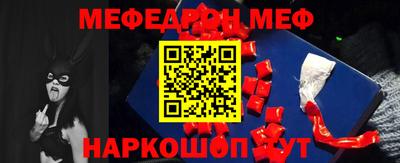молекула духа Гусь-Хрустальный