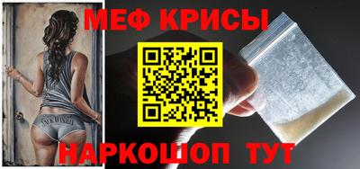 спайс Гусиноозёрск