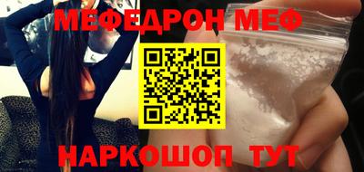 спайс Гусиноозёрск