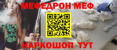 спайс Гусиноозёрск
