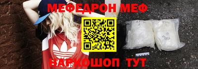 спайс Гусиноозёрск