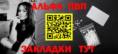 спайс Гусиноозёрск