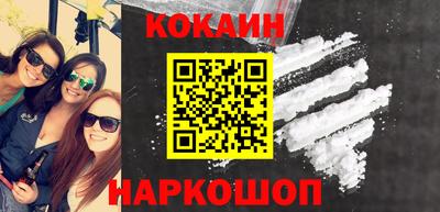 молекула духа Гусь-Хрустальный