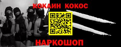 спайс Гусиноозёрск