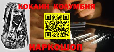 молекула духа Гусь-Хрустальный