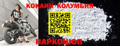 молекула духа Гусь-Хрустальный