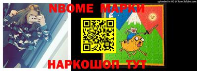 молекула духа Гусь-Хрустальный