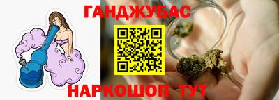 спайс Гусиноозёрск
