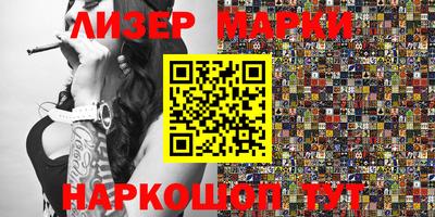 молекула духа Гусь-Хрустальный