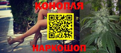 спайс Гусиноозёрск