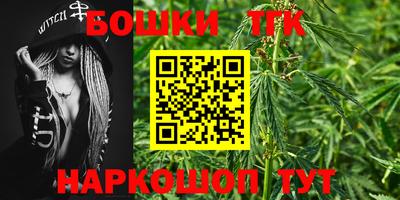 спайс Гусиноозёрск