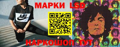 молекула духа Гусь-Хрустальный