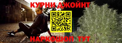 спайс Гусиноозёрск