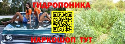 спайс Гусиноозёрск