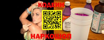 молекула духа Гусь-Хрустальный