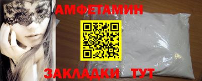 молекула духа Гусь-Хрустальный