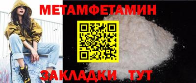 молекула духа Гусь-Хрустальный