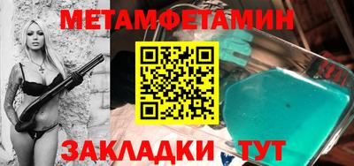 молекула духа Гусь-Хрустальный
