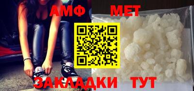 молекула духа Гусь-Хрустальный