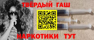 молекула духа Гусь-Хрустальный