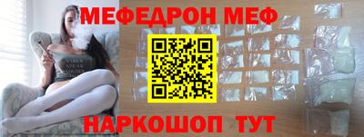 спайс Гусиноозёрск