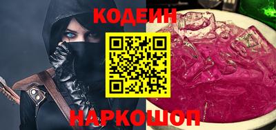 спайс Гусиноозёрск