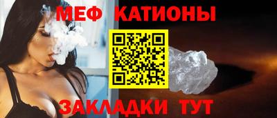 молекула духа Гусь-Хрустальный