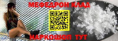 молекула духа Гусь-Хрустальный