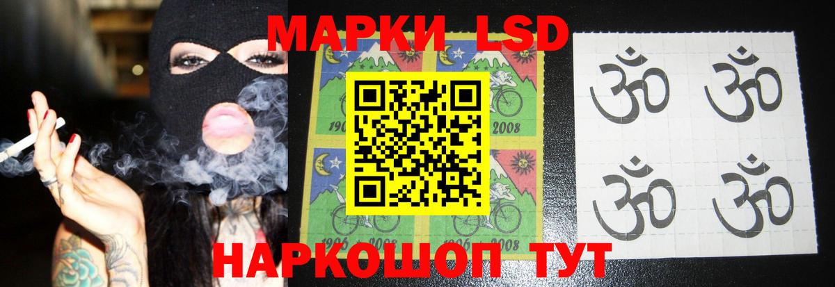 Лсд 25 экстази ecstasy  Вход с VPN  Нижнеудинск  Лсд 25 экстази ecstasy 