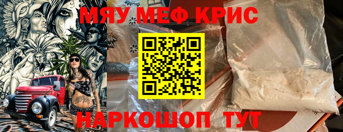 Нижнеудинск  Мефедрон  Вход с VPN  Мефедрон VHQ  МЕФ mephedrone 