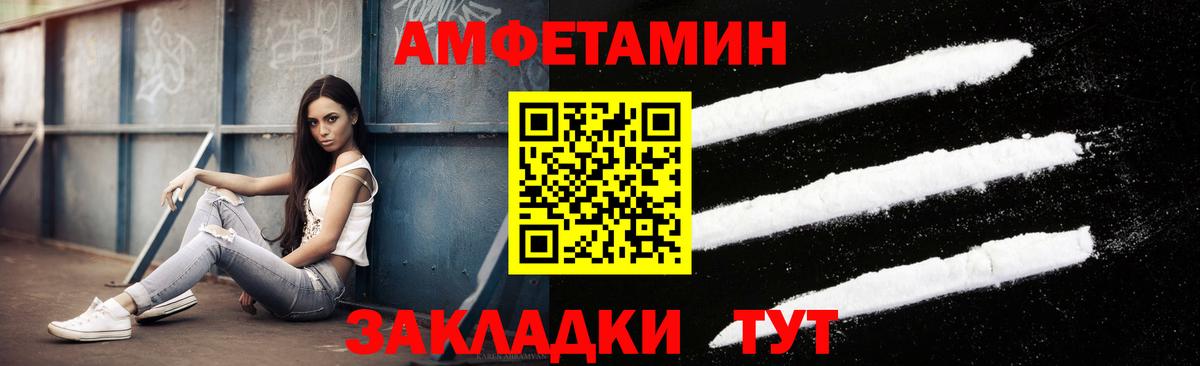МЕТАМФЕТАМИН мет  Вход с VPN  МЕТАМФЕТАМИН мет  Нижнеудинск 
