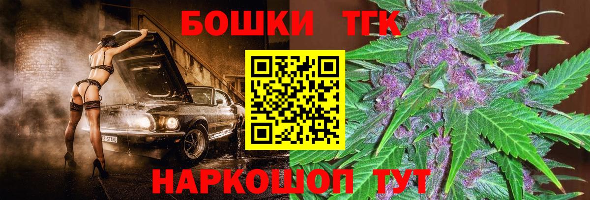 МАРИХУАНА сатива Нижнеудинск