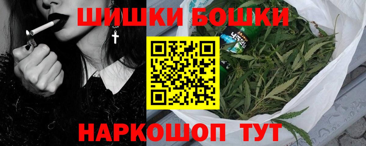 Каннабис гибрид  Каннабис конопля  Нижнеудинск  Вход с VPN  Конопля THC 21%  Канабис план 